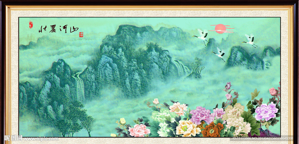 壮丽河山