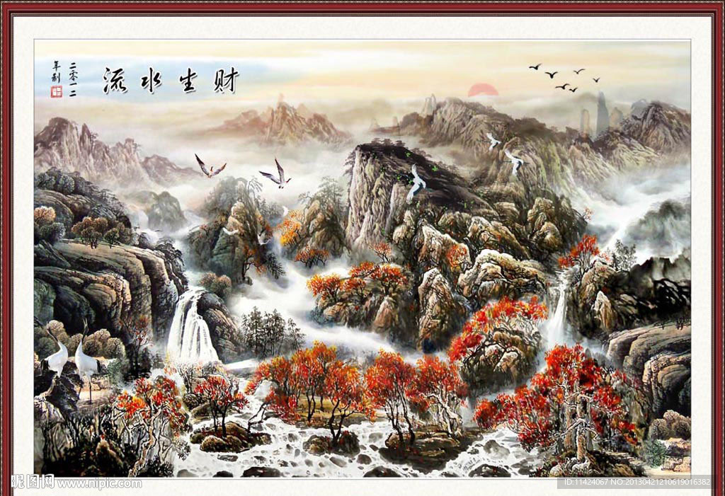 国画