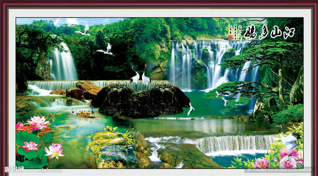山水风景画