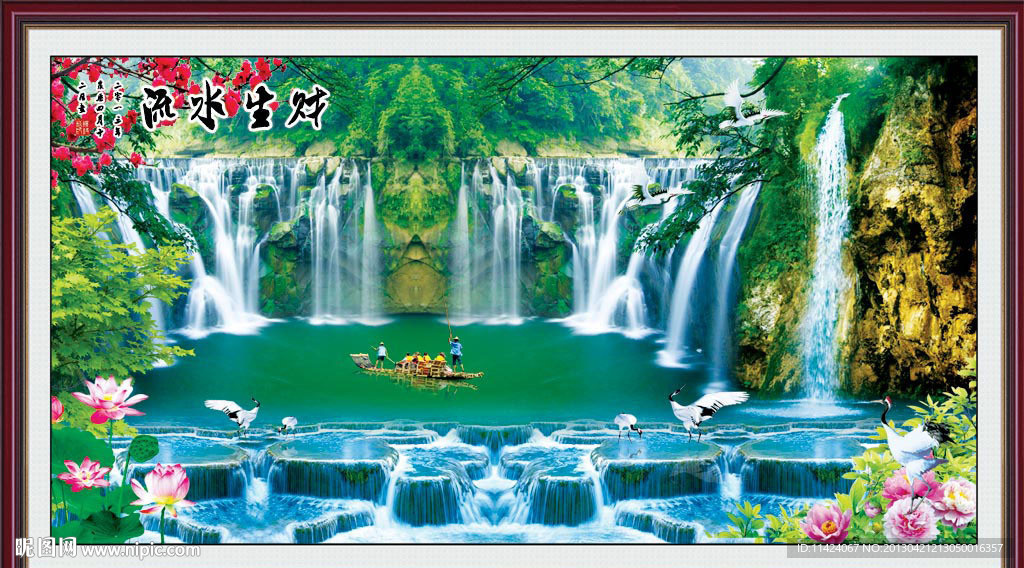山水风景画