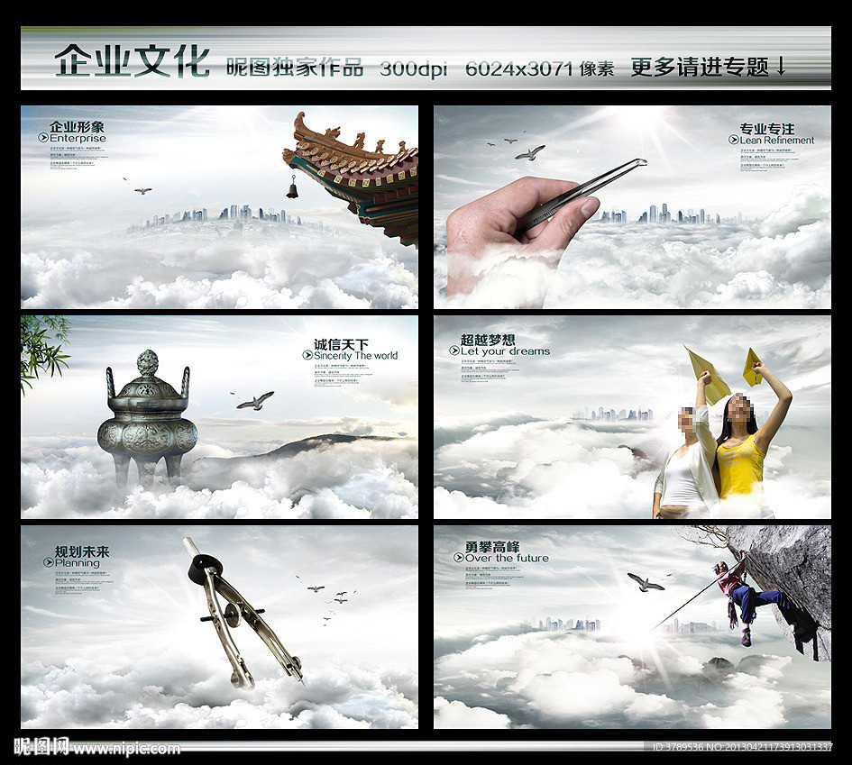 企业文化背景