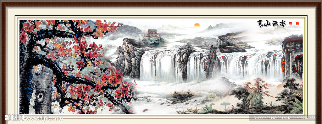 高山流水