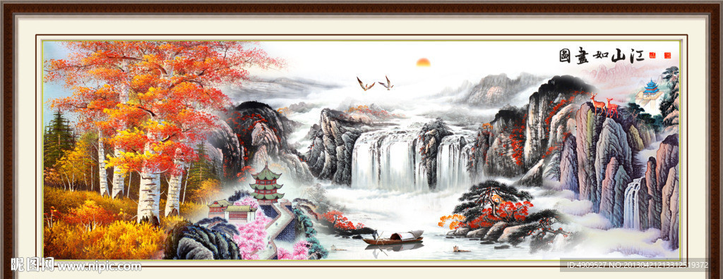 江山如画