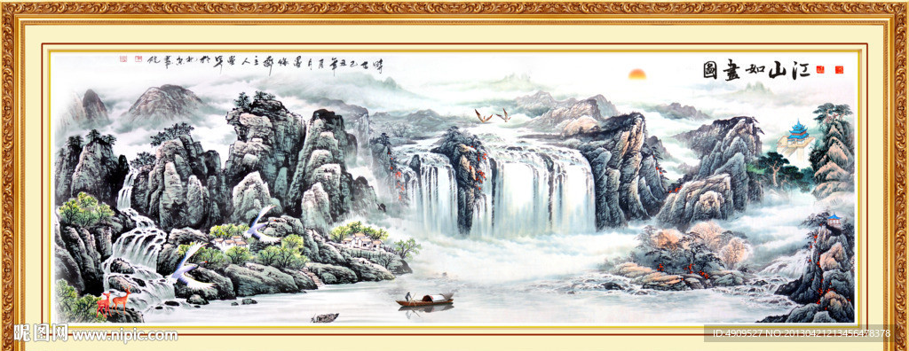 江山如画
