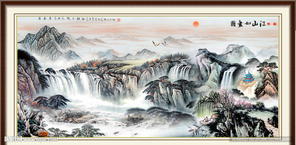 山水风景