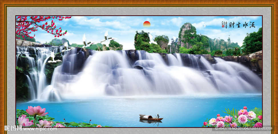 山水风景
