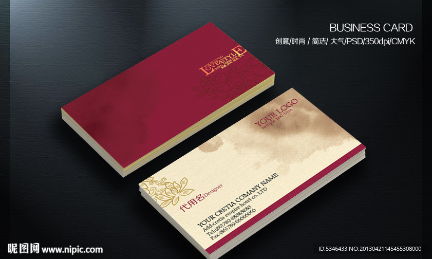 时尚高档创意名片