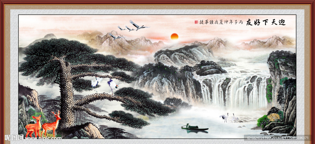 黄山迎客松