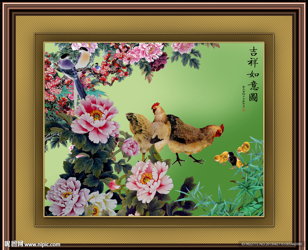 牡丹花