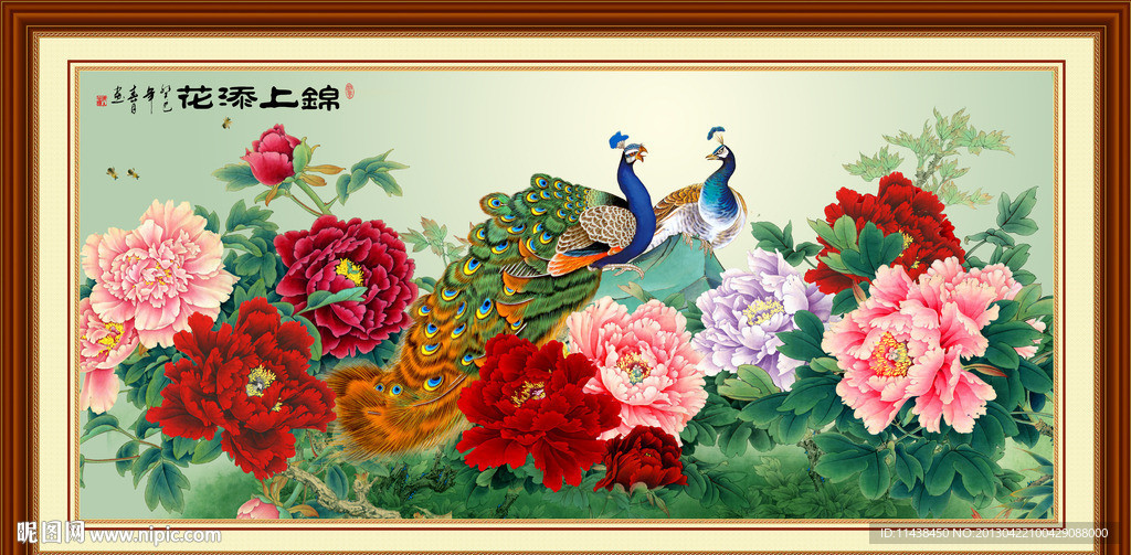 牡丹 孔雀