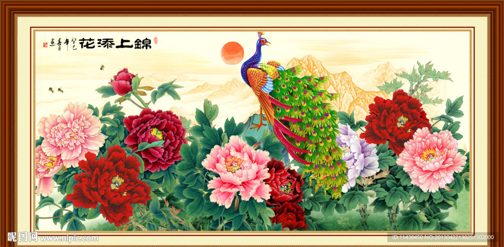 牡丹