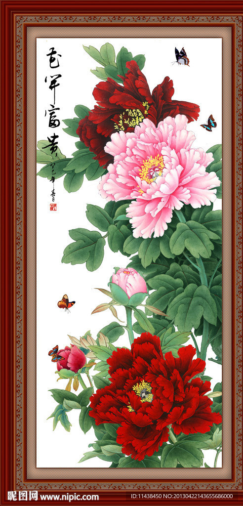 牡丹 巨幅