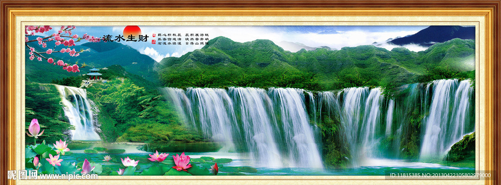 风景画 巨幅风景画