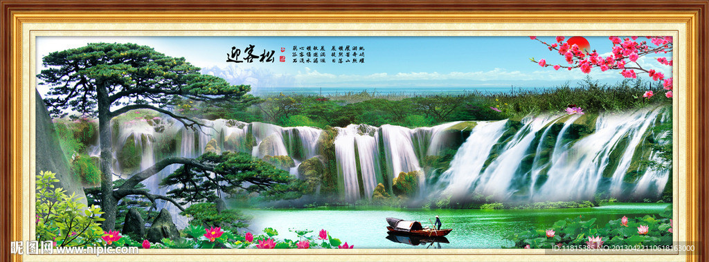 黄山迎客松