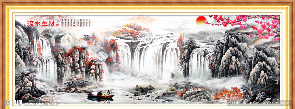 巨幅山水画