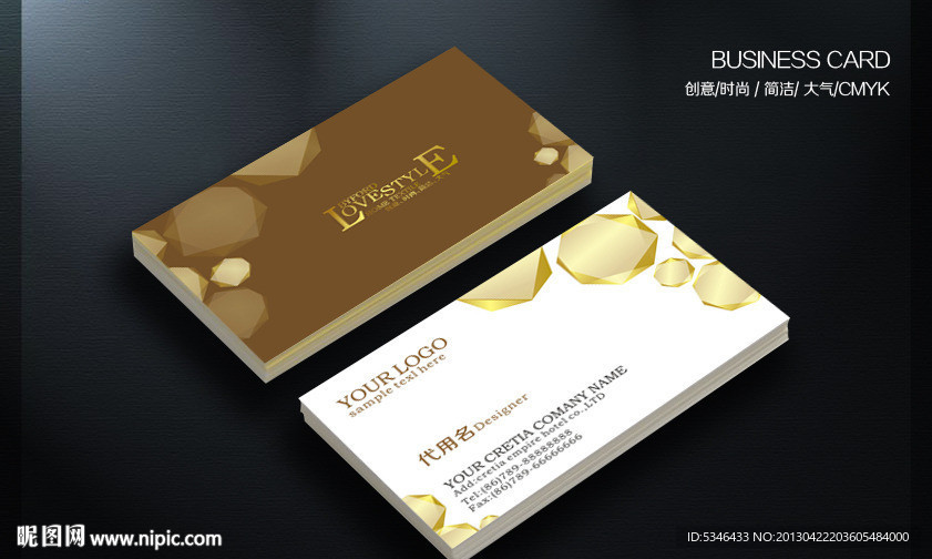 高档时尚创意名片