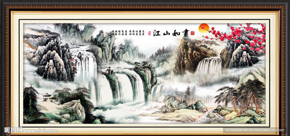 国画