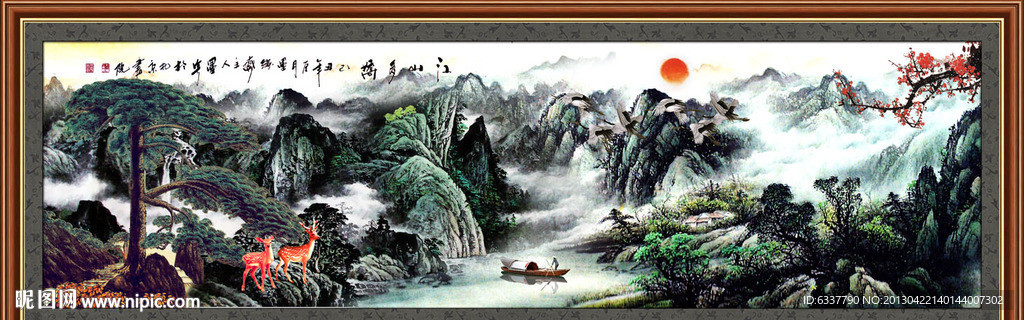国画
