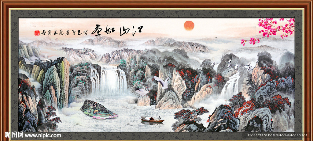 巨幅山水画
