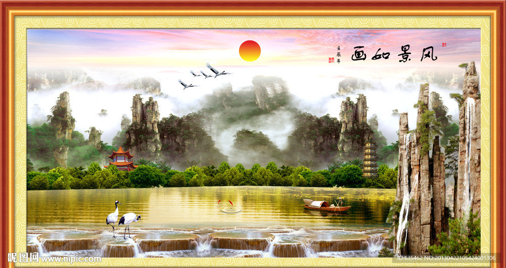巨幅山水画
