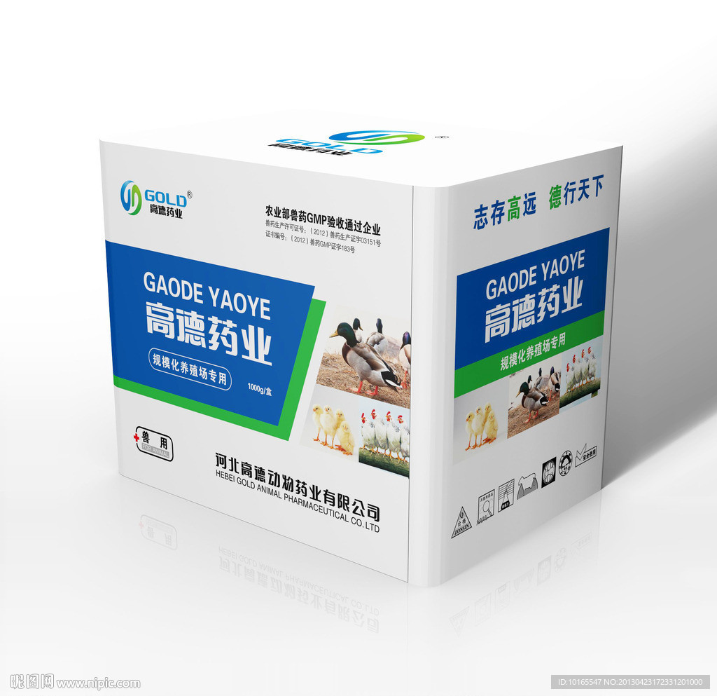 兽药包装展开图