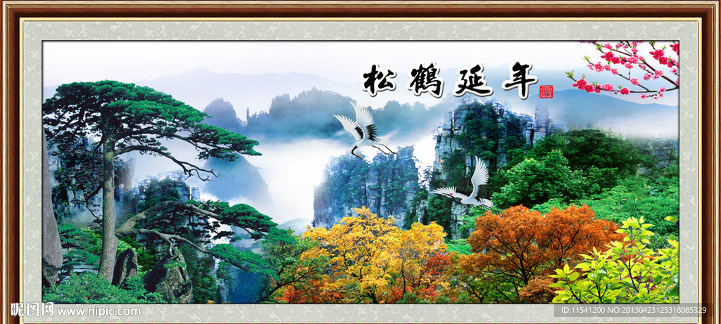 黄山迎客松