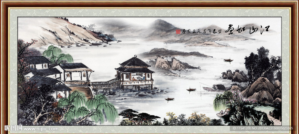 水墨画