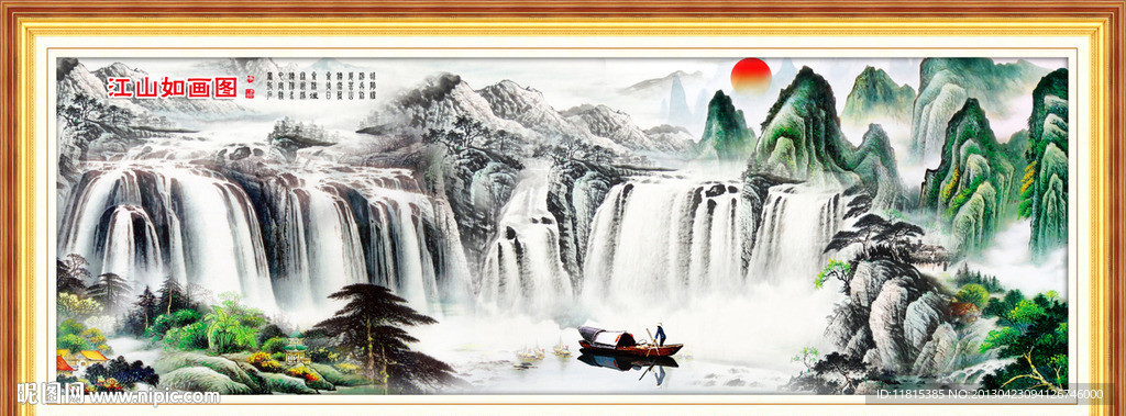 国画