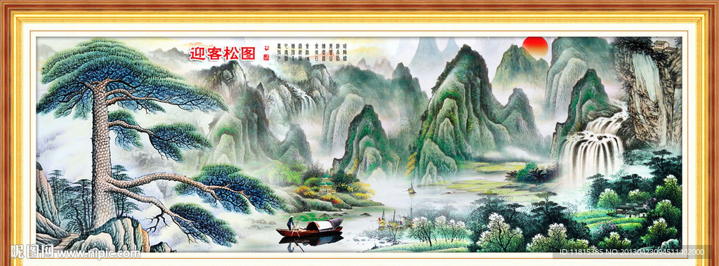 黄山迎客松