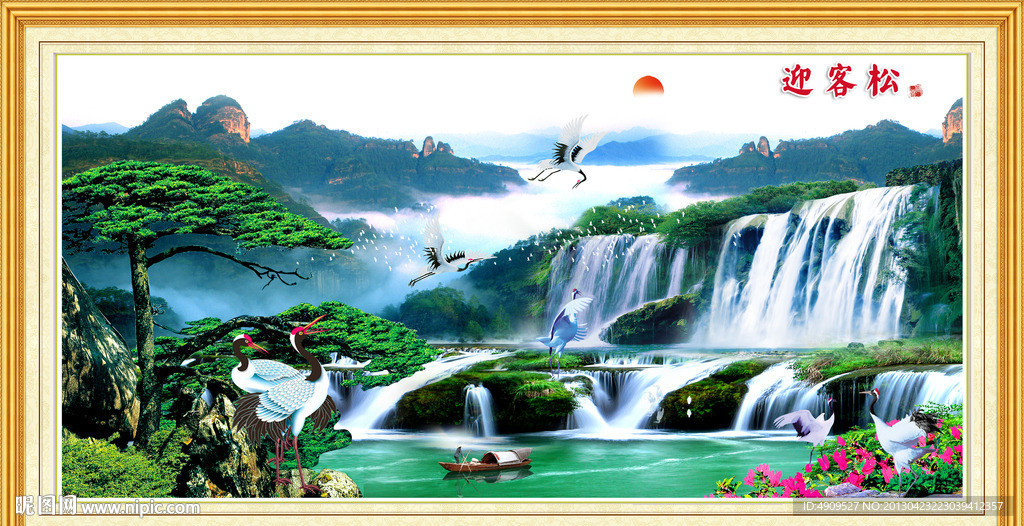 山水风景