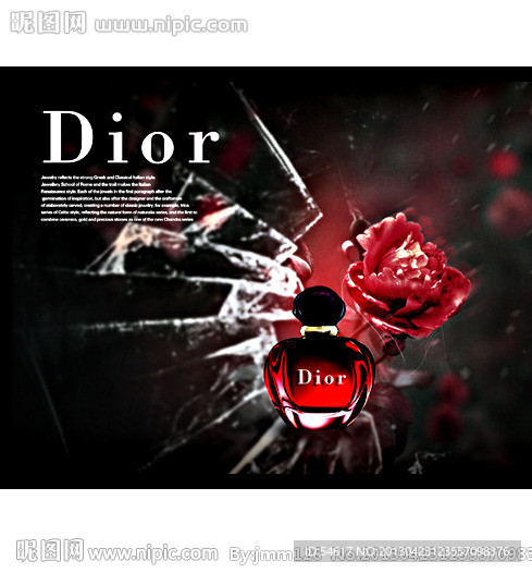 DIOR红毒药香水