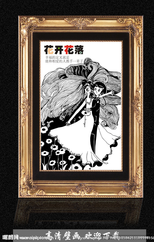 黑白画 艺术画图片