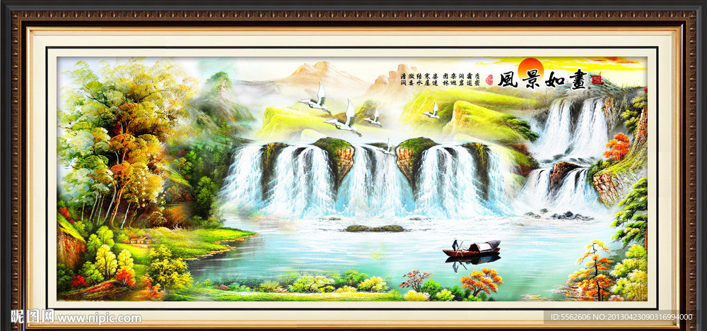 巨幅山水画
