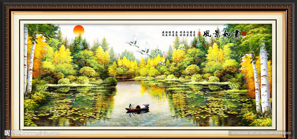 巨幅山水画