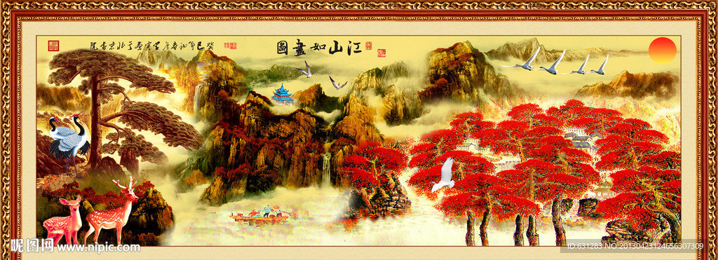 国画 巨幅山水画