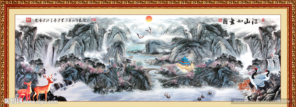 风景 国画 山水画