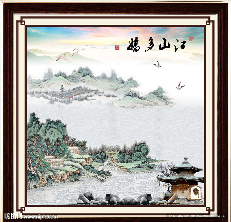 国画