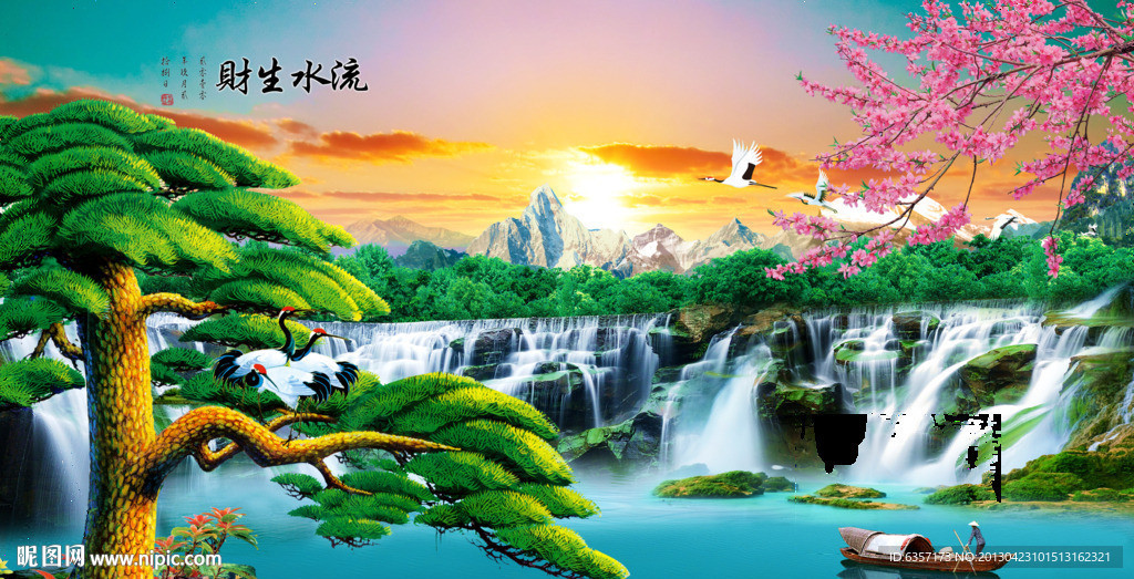 山水风景画