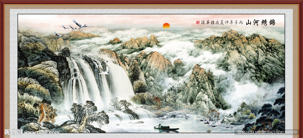 国画山水