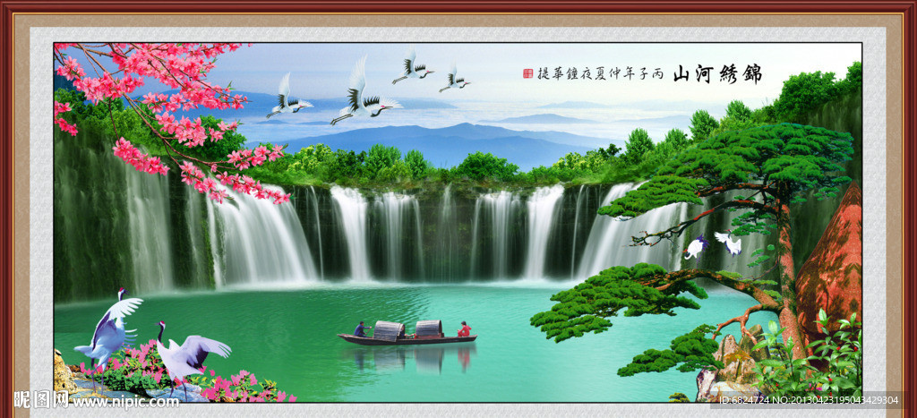 山水风景