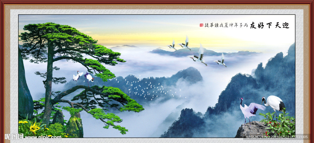 黄山迎客松
