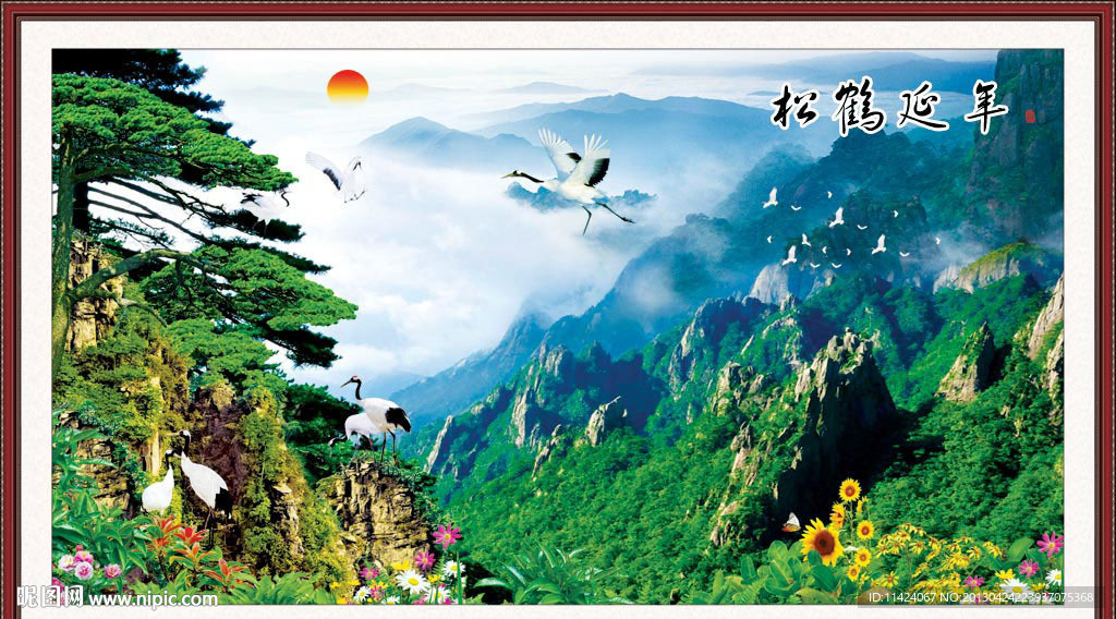 中堂画