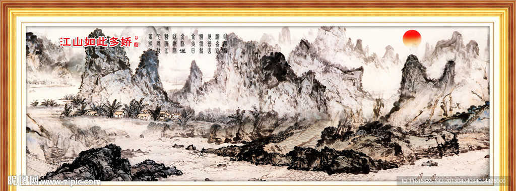 国画