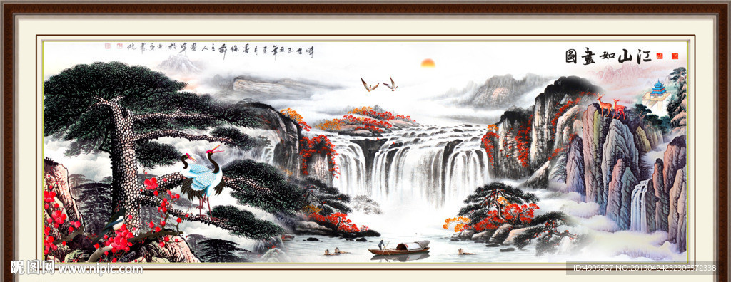 风水画