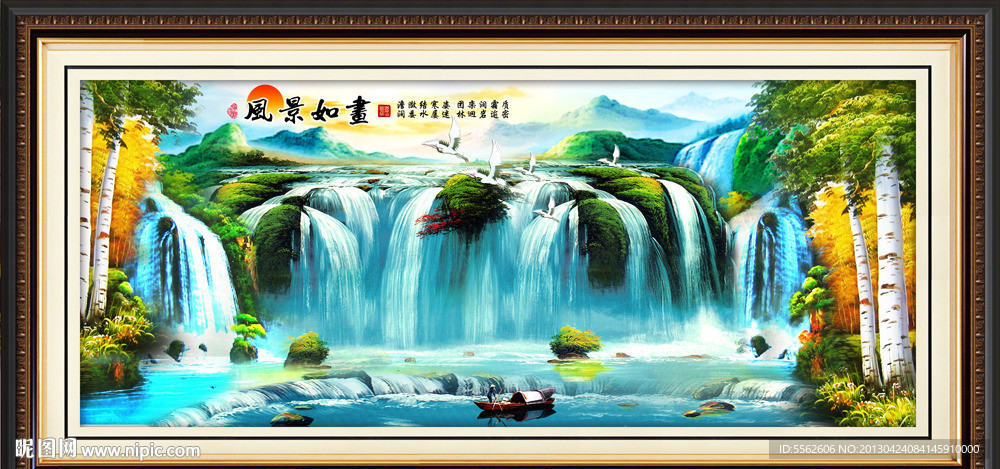 巨幅山水画