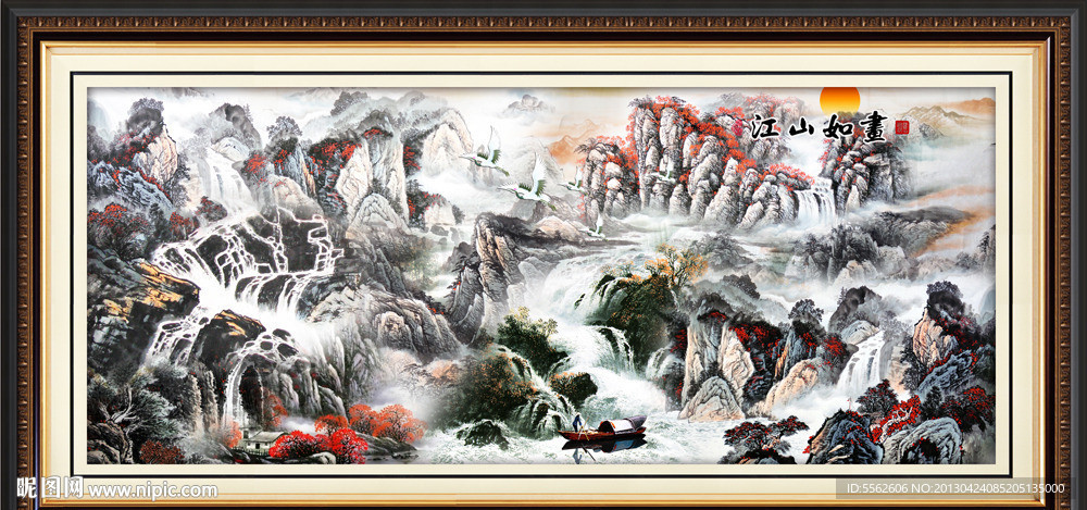 国画