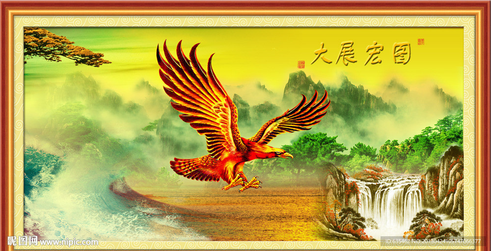 巨幅山水画