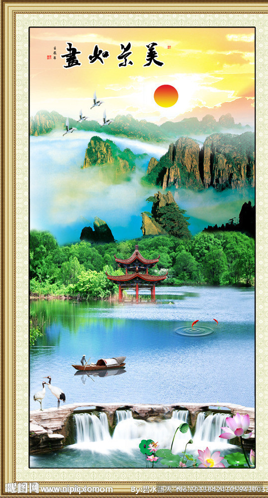 山水风景画
