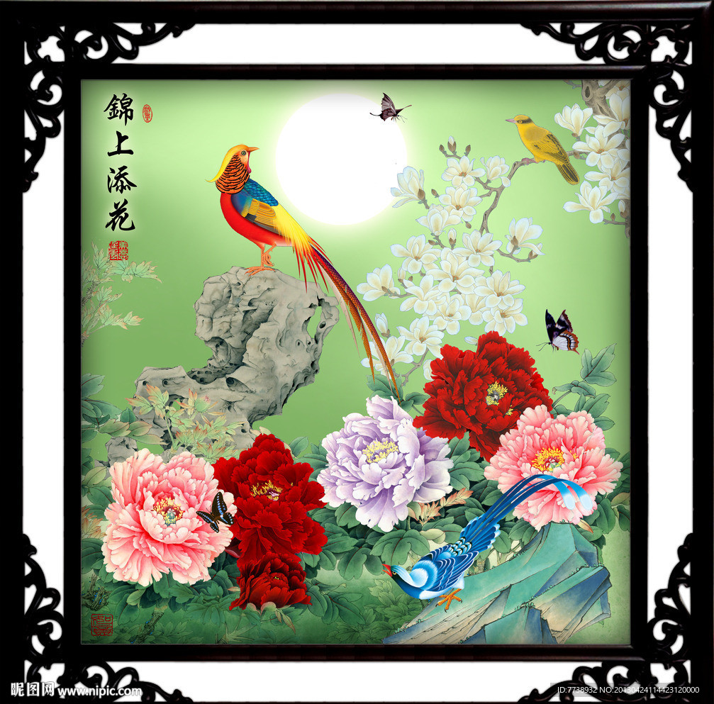 国画 牡丹 锦鸡