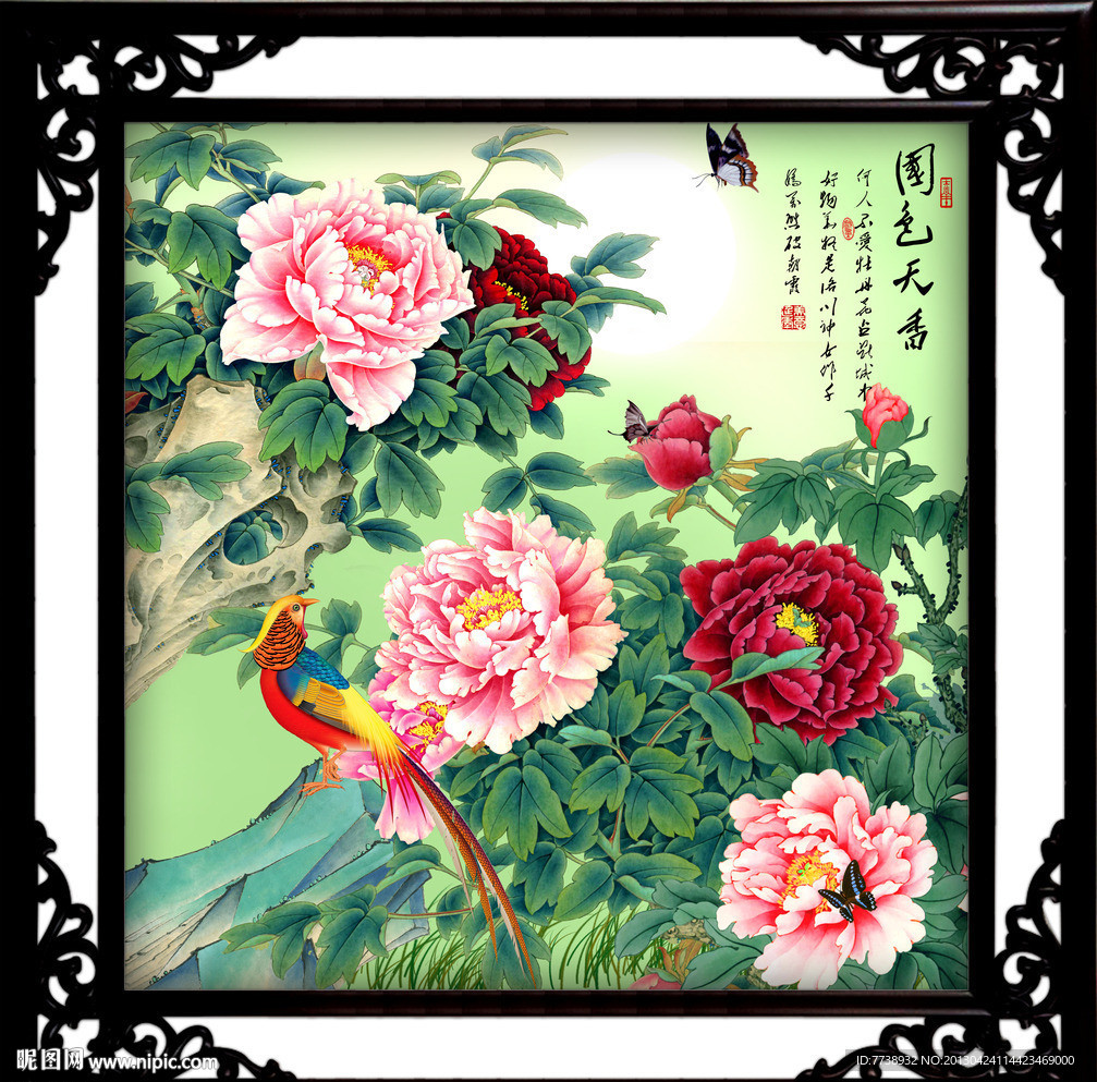 牡丹 国画